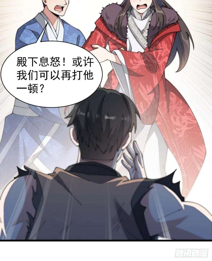 我真的不是气运之子六话：你怎么能不劫色呢！