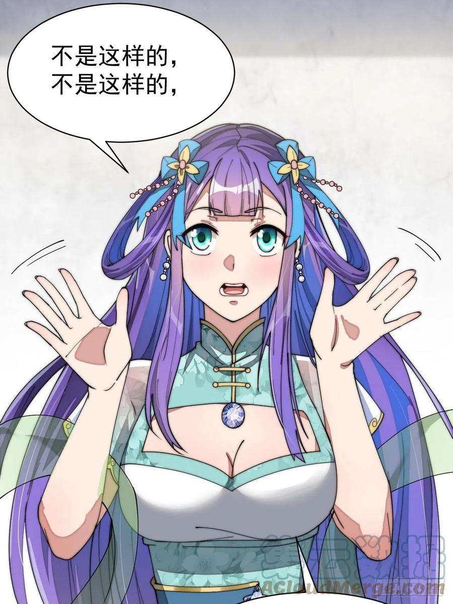 我真的不是气运之子六话：你怎么能不劫色呢！