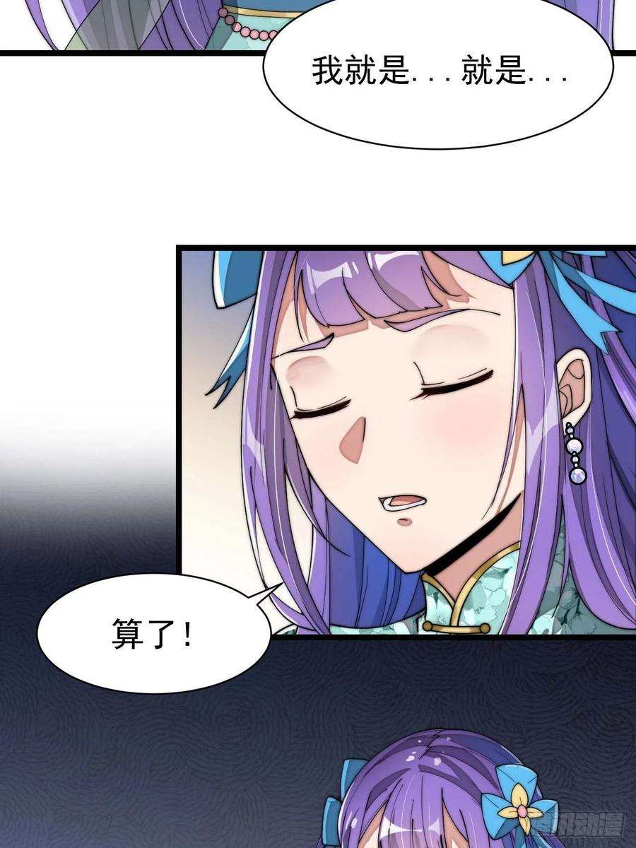 我真的不是气运之子六话：你怎么能不劫色呢！