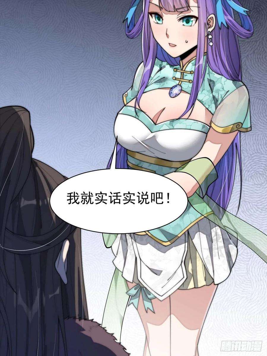 我真的不是气运之子六话：你怎么能不劫色呢！