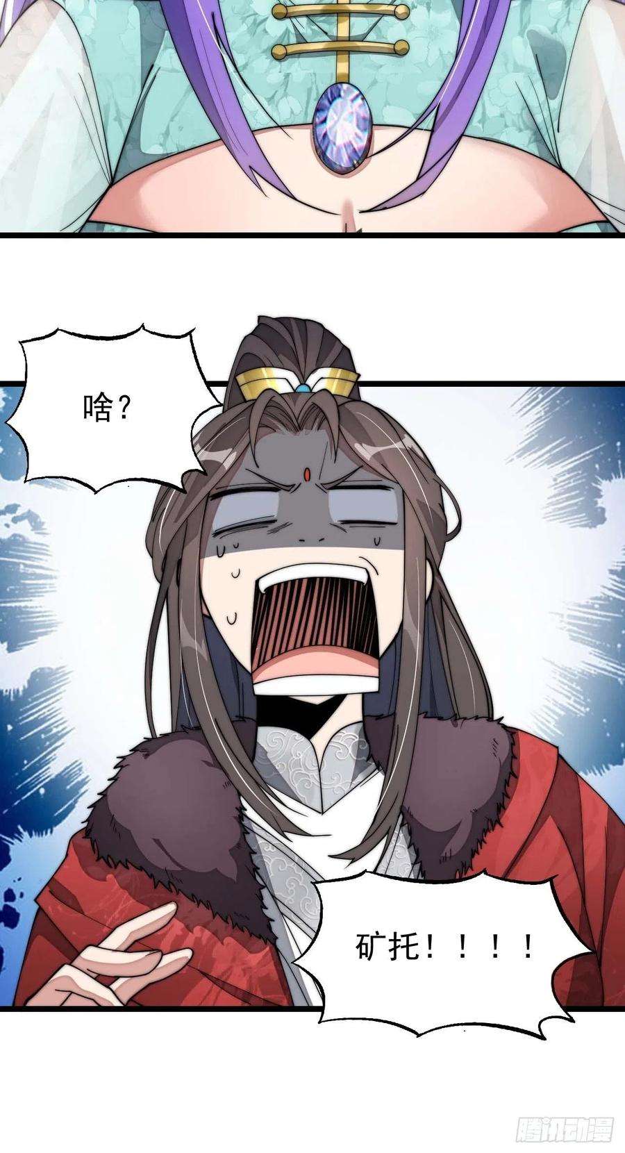 我真的不是气运之子六话：你怎么能不劫色呢！