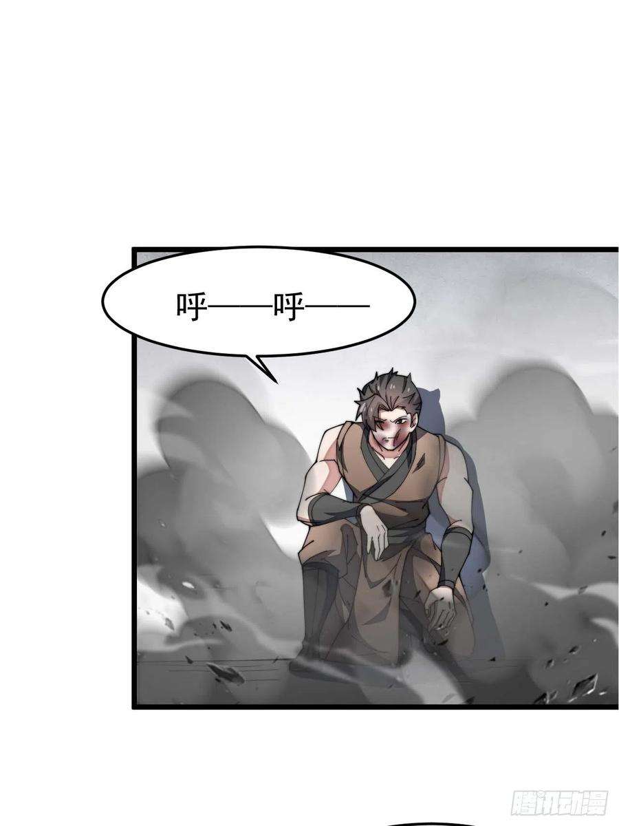 我真的不是气运之子七话：阁下与我无缘