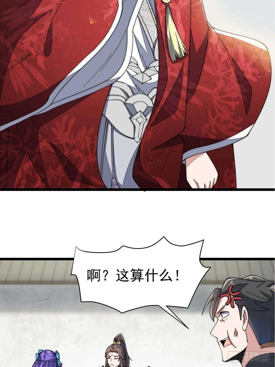 我真的不是气运之子七话：阁下与我无缘