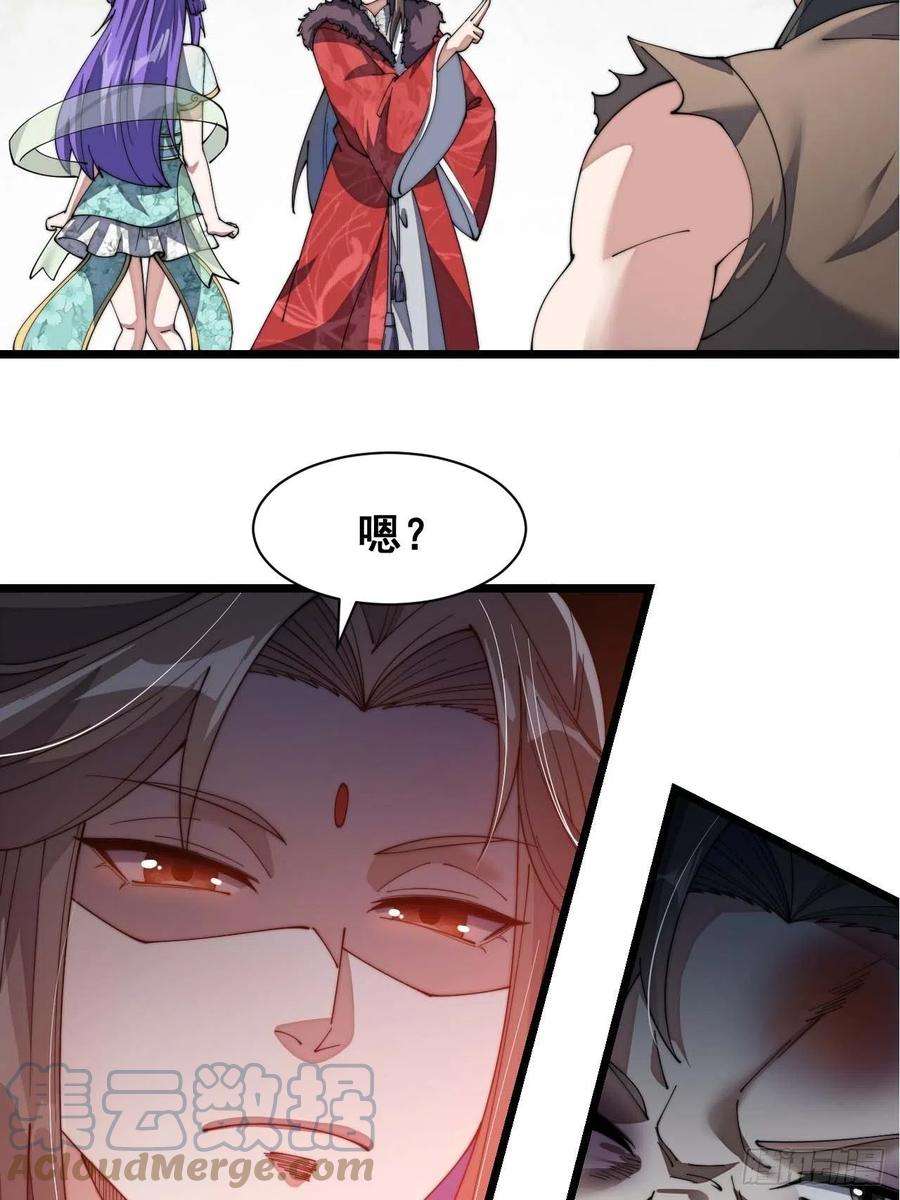 我真的不是气运之子七话：阁下与我无缘