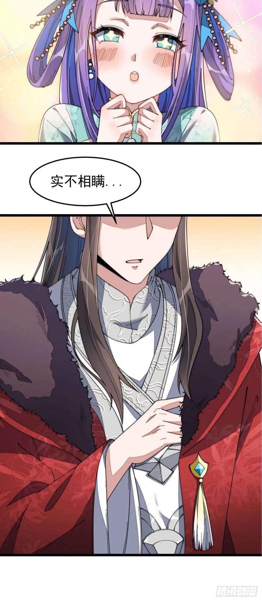我真的不是气运之子七话：阁下与我无缘