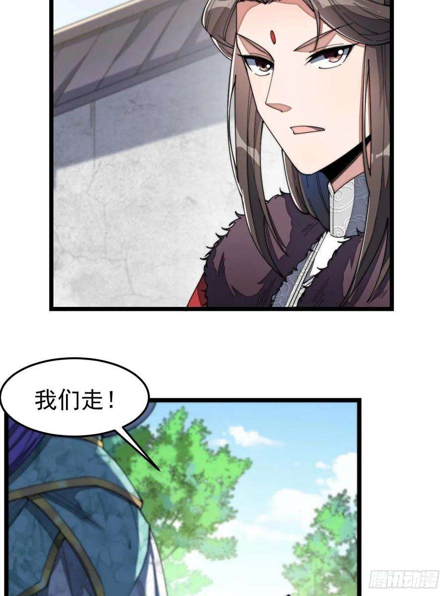 我真的不是气运之子七话：阁下与我无缘