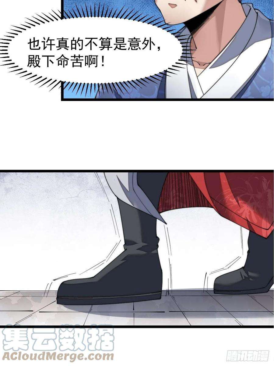 我真的不是气运之子七话：阁下与我无缘