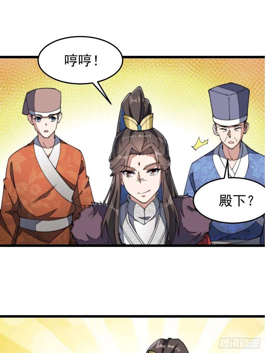 我真的不是气运之子七话：阁下与我无缘