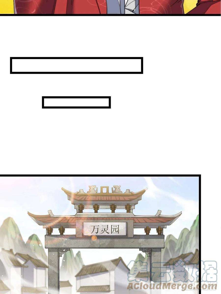 我真的不是气运之子七话：阁下与我无缘