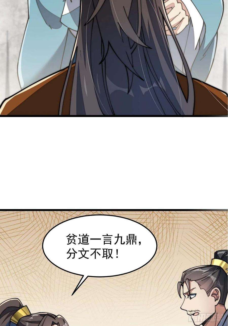 我真的不是气运之子七话：阁下与我无缘