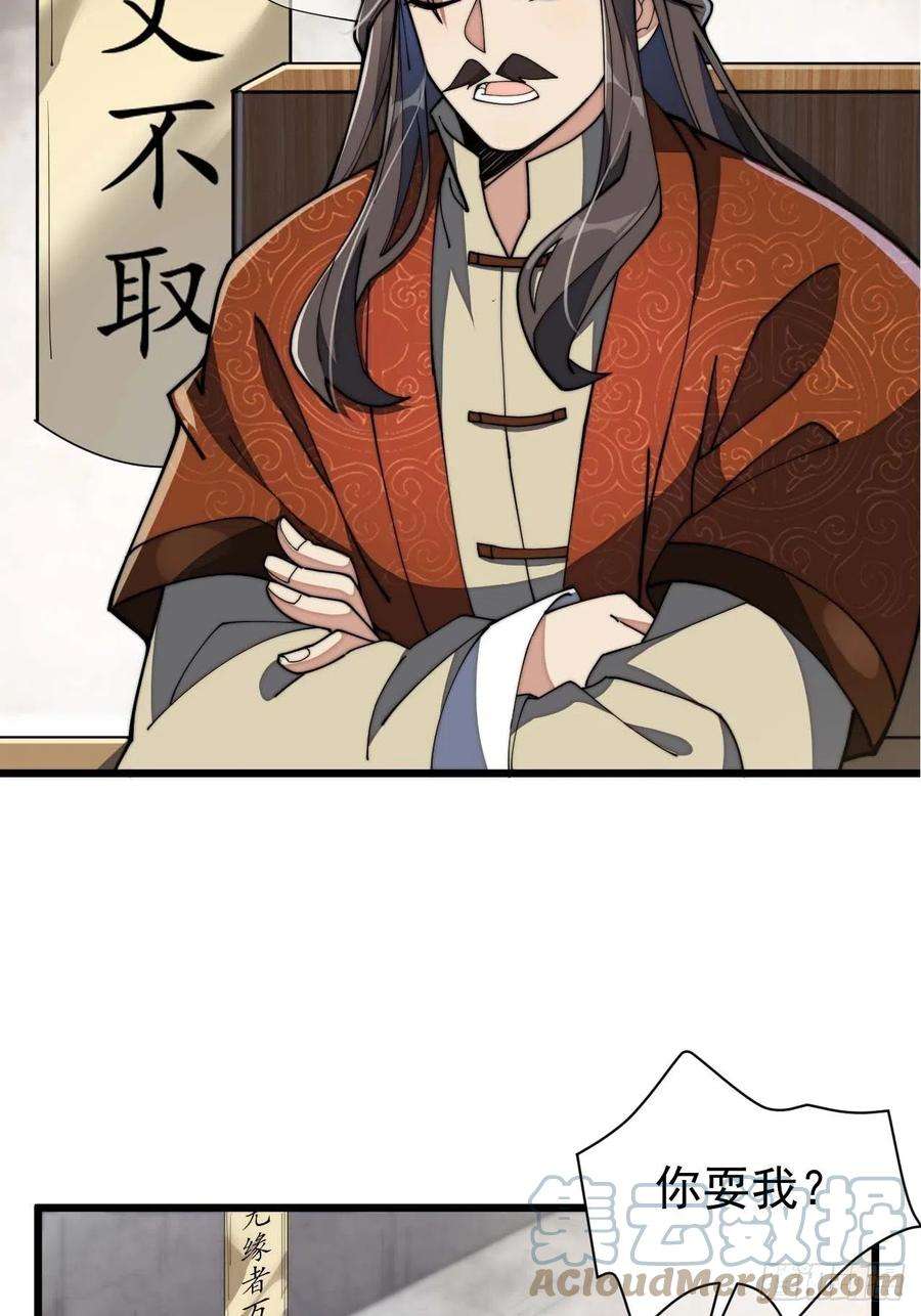 我真的不是气运之子七话：阁下与我无缘