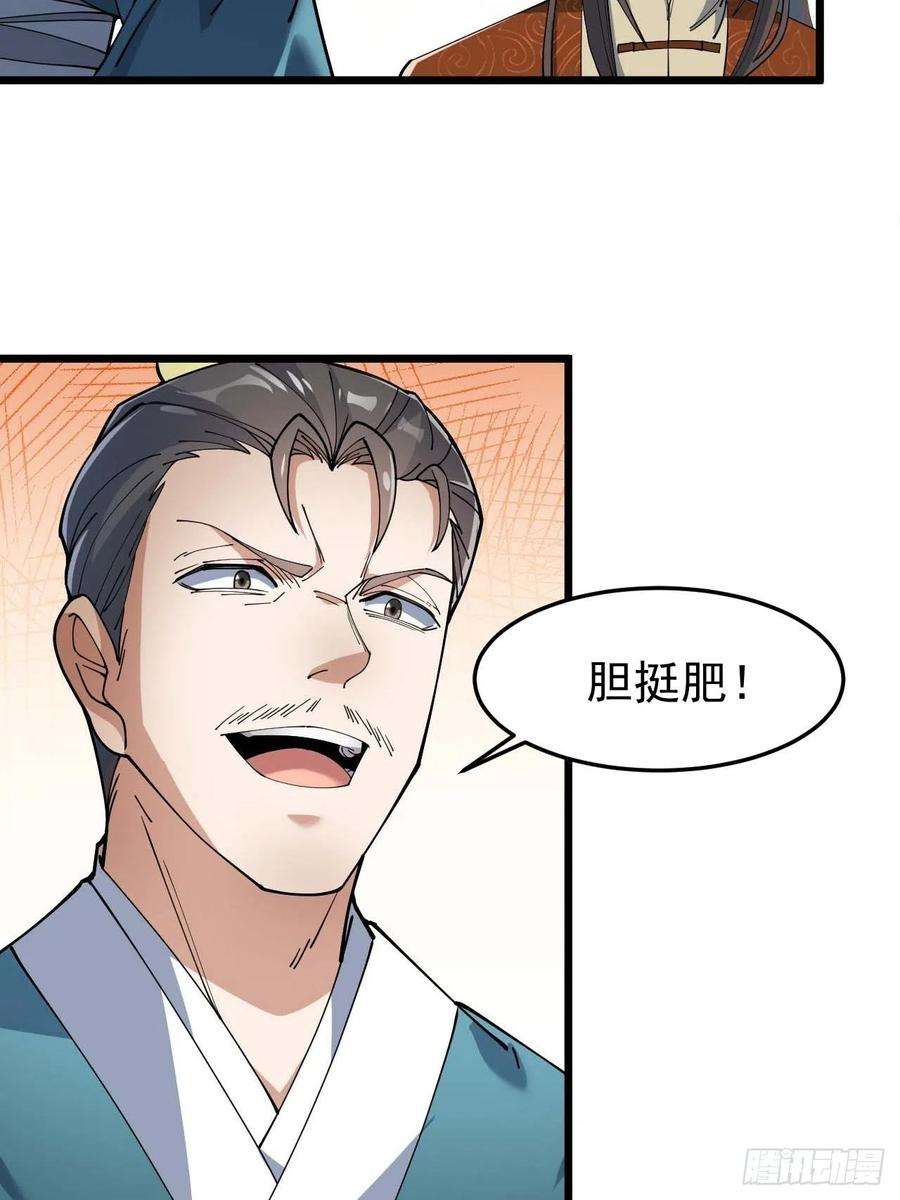 我真的不是气运之子七话：阁下与我无缘