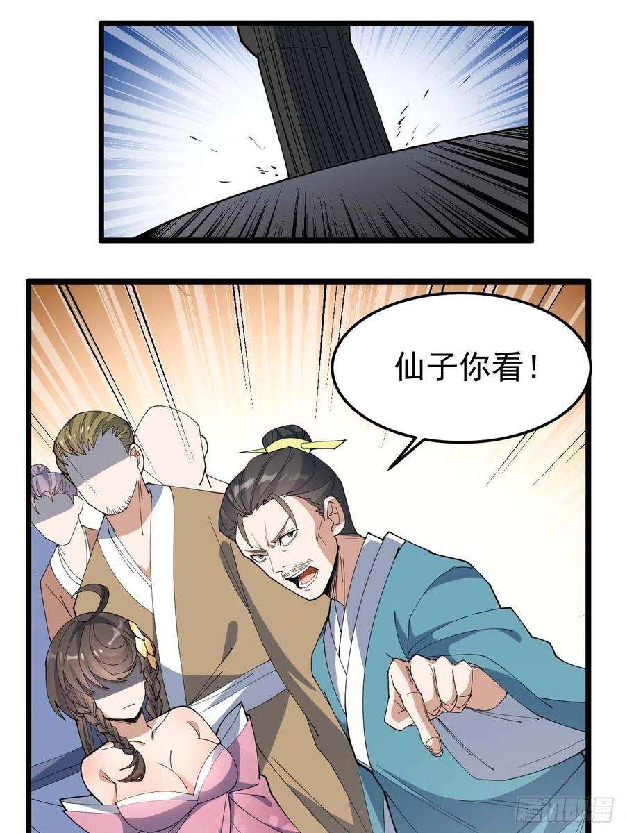 我真的不是气运之子七话：阁下与我无缘
