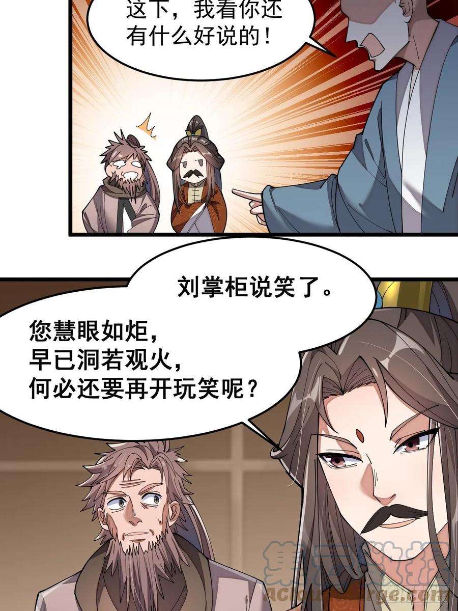 我真的不是气运之子九话：演员，你小子一定是演员