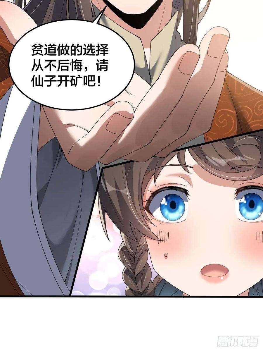我真的不是气运之子九话：演员，你小子一定是演员