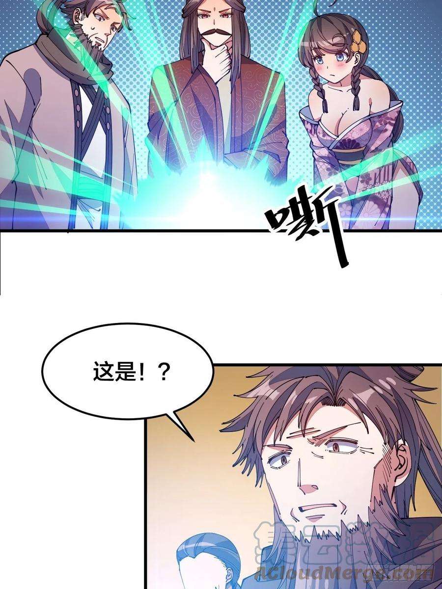 我真的不是气运之子十话：我与您相见恨晚！
