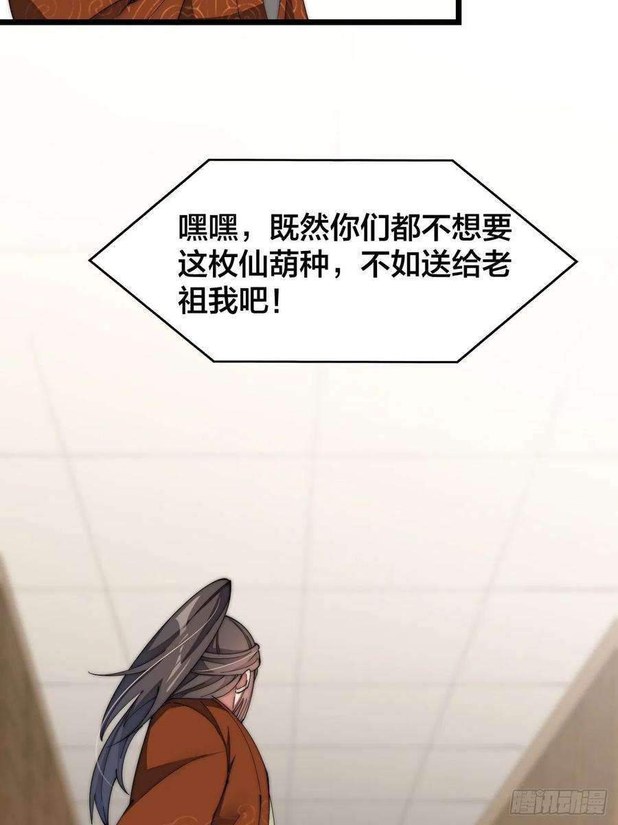 我真的不是气运之子十话：我与您相见恨晚！