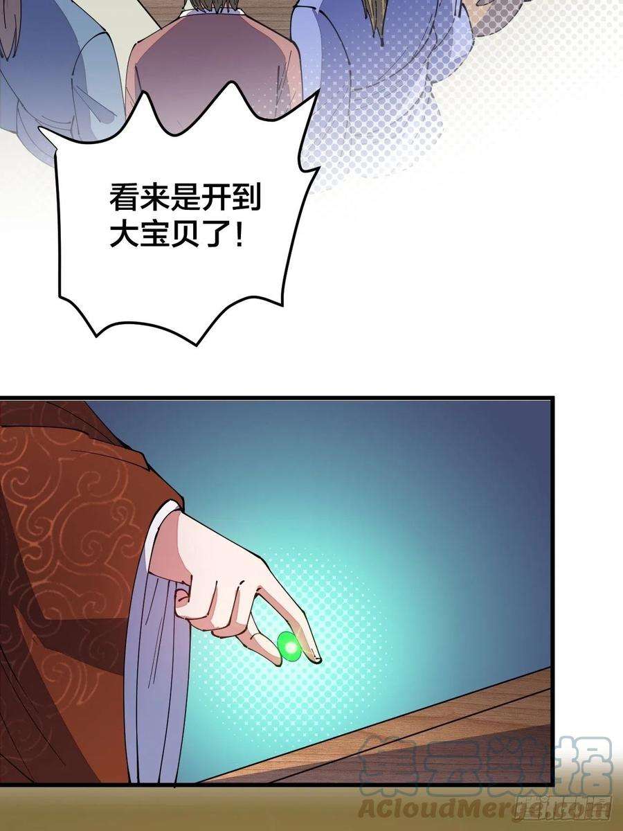 我真的不是气运之子十话：我与您相见恨晚！