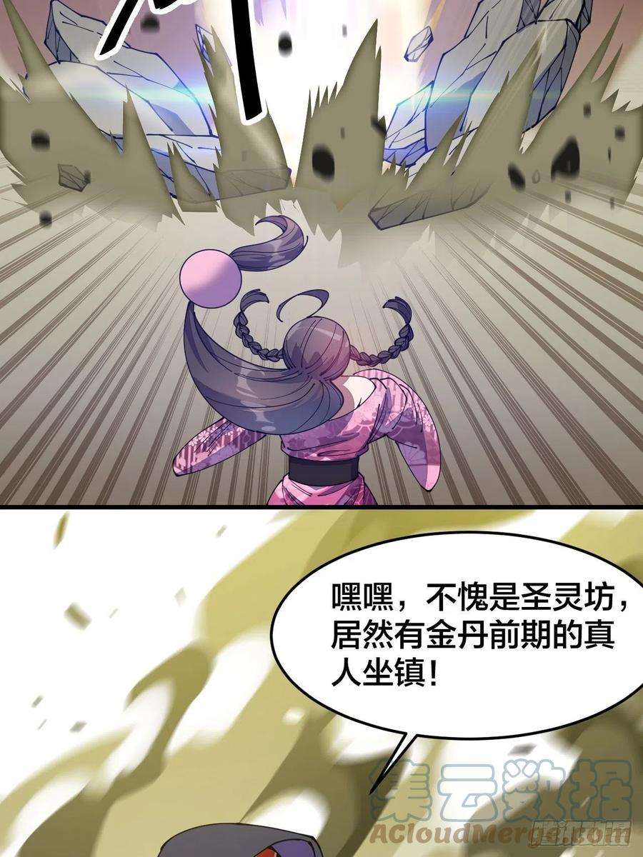 我真的不是气运之子十话：我与您相见恨晚！
