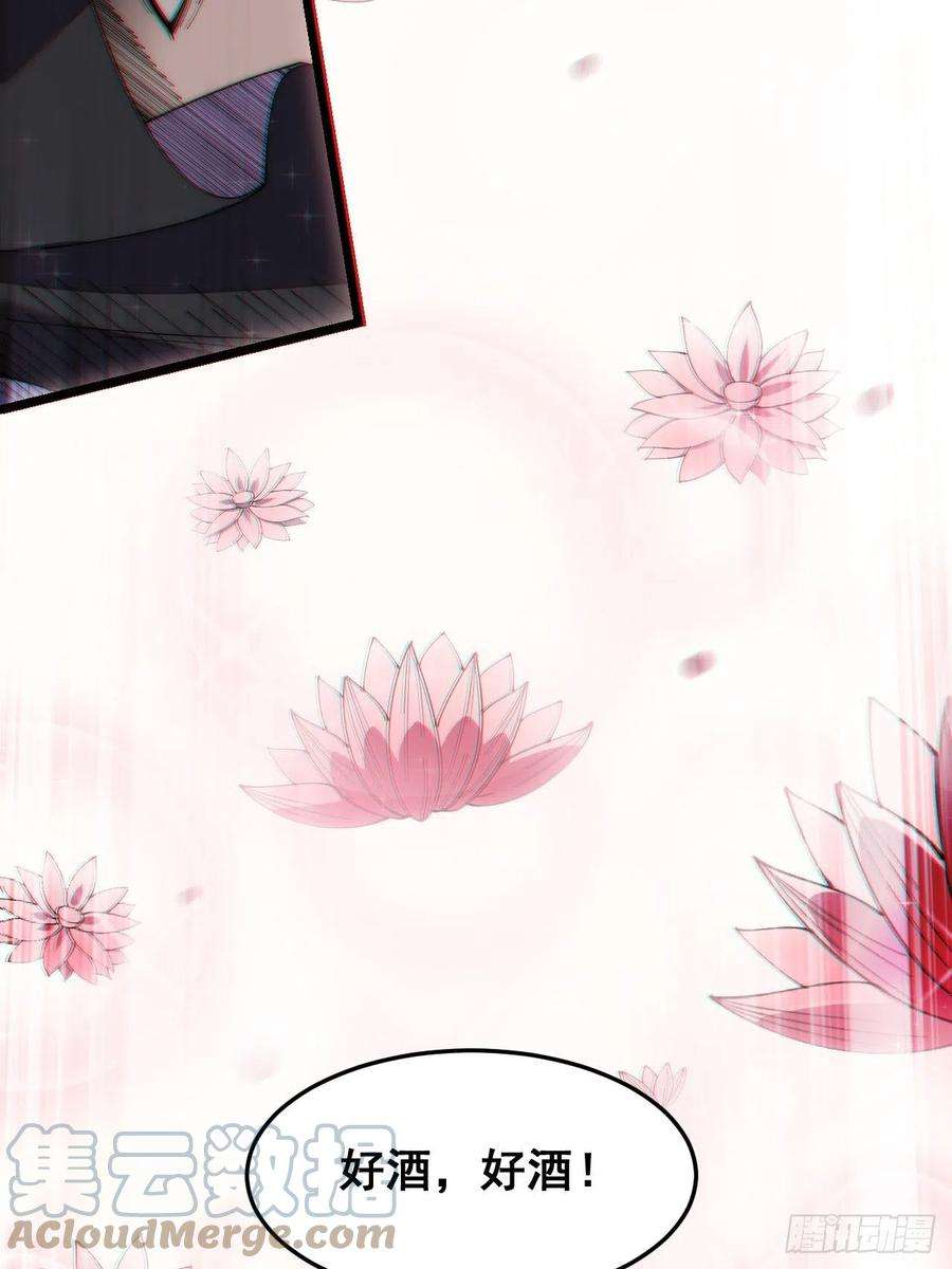 我真的不是气运之子十话：我与您相见恨晚！