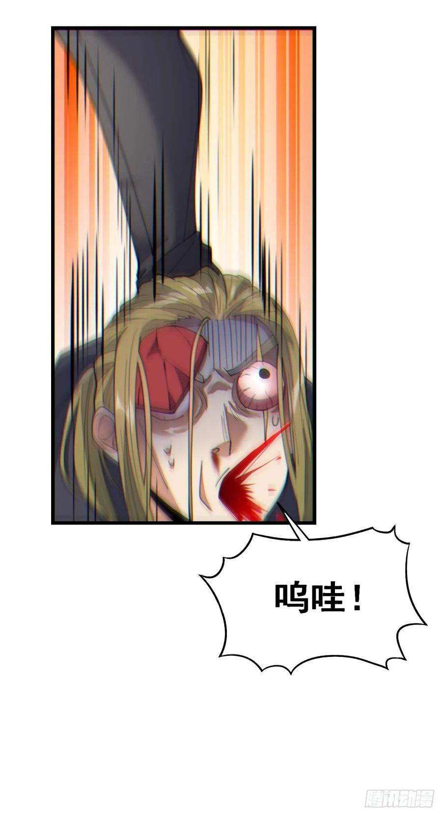 我真的不是气运之子十一话：青莲剑君，李长歌