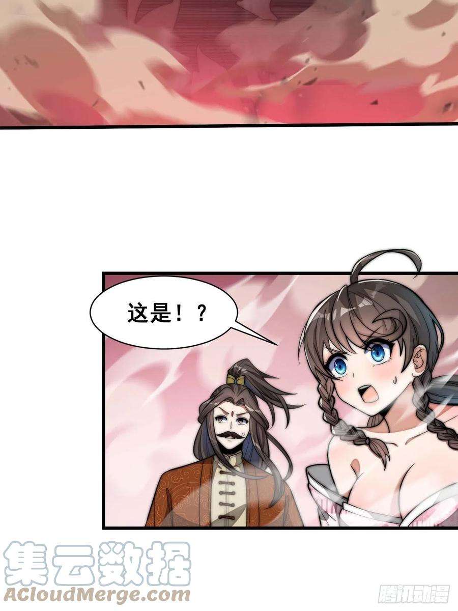 我真的不是气运之子十一话：青莲剑君，李长歌