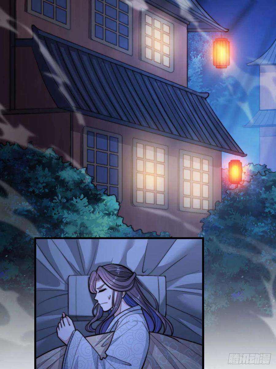 我真的不是气运之子十七话：神魔炼体修炼体系！