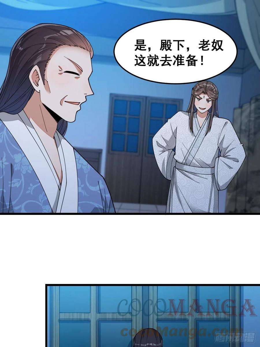 我真的不是气运之子十七话：神魔炼体修炼体系！