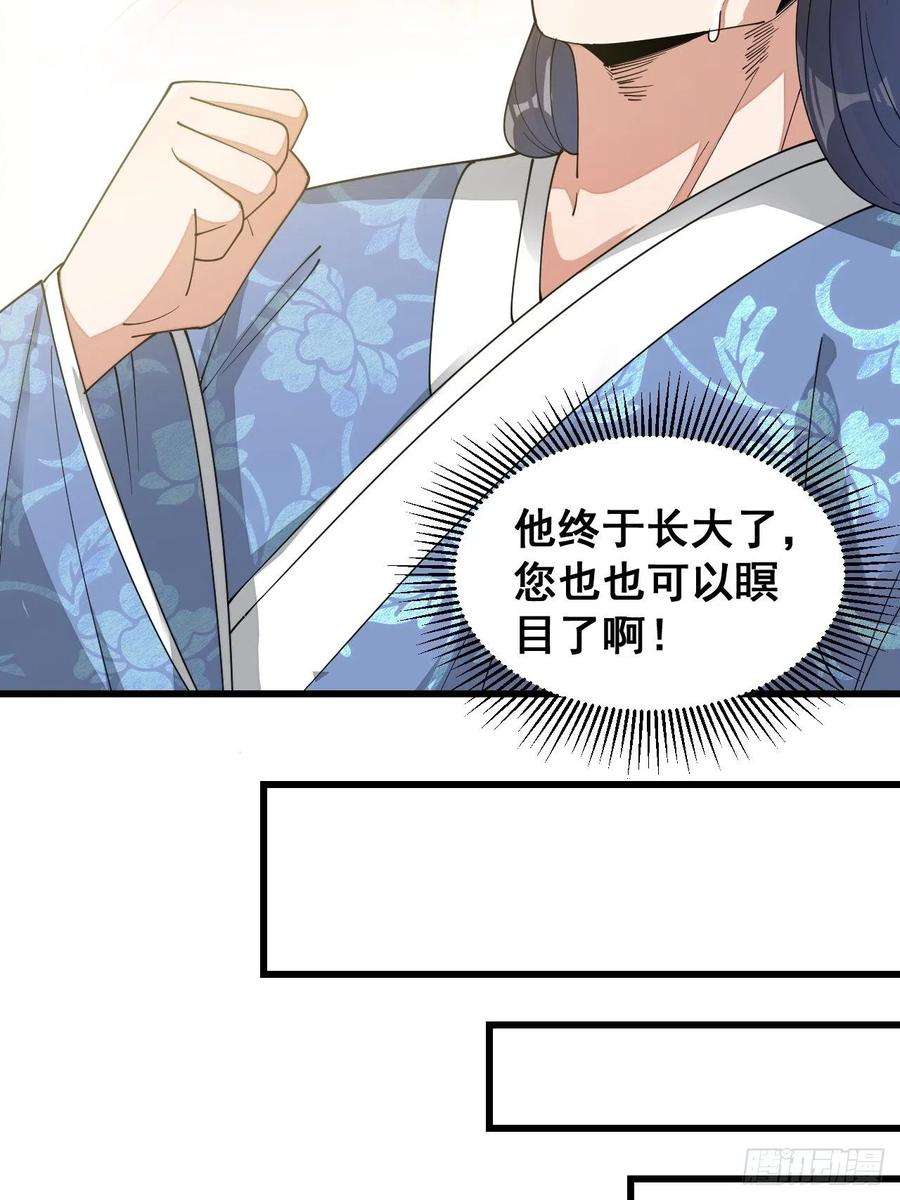 我真的不是气运之子十七话：神魔炼体修炼体系！