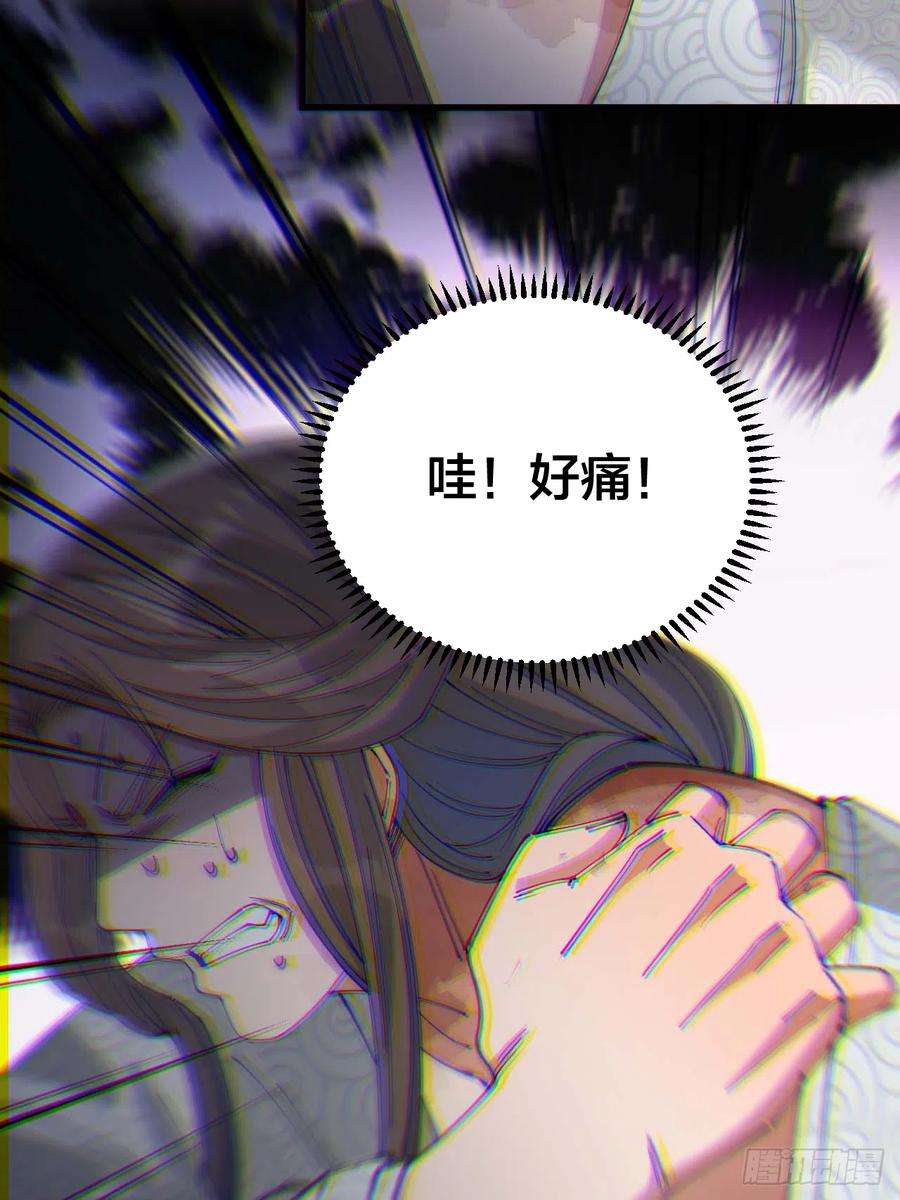 我真的不是气运之子十七话：神魔炼体修炼体系！