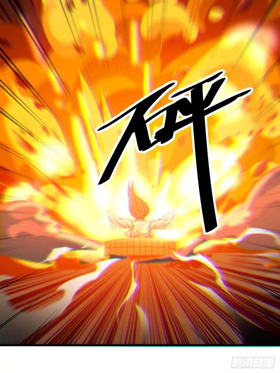我真的不是气运之子十七话：神魔炼体修炼体系！