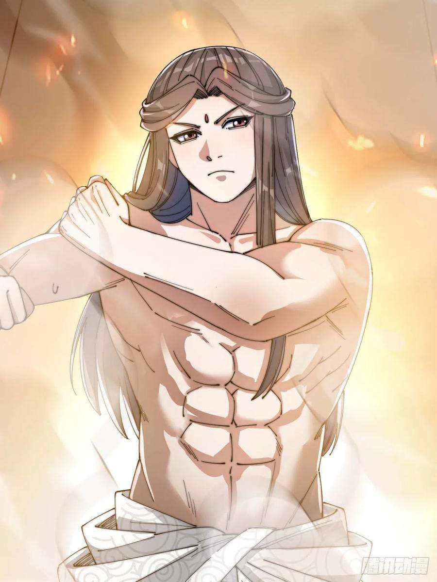 我真的不是气运之子十七话：神魔炼体修炼体系！