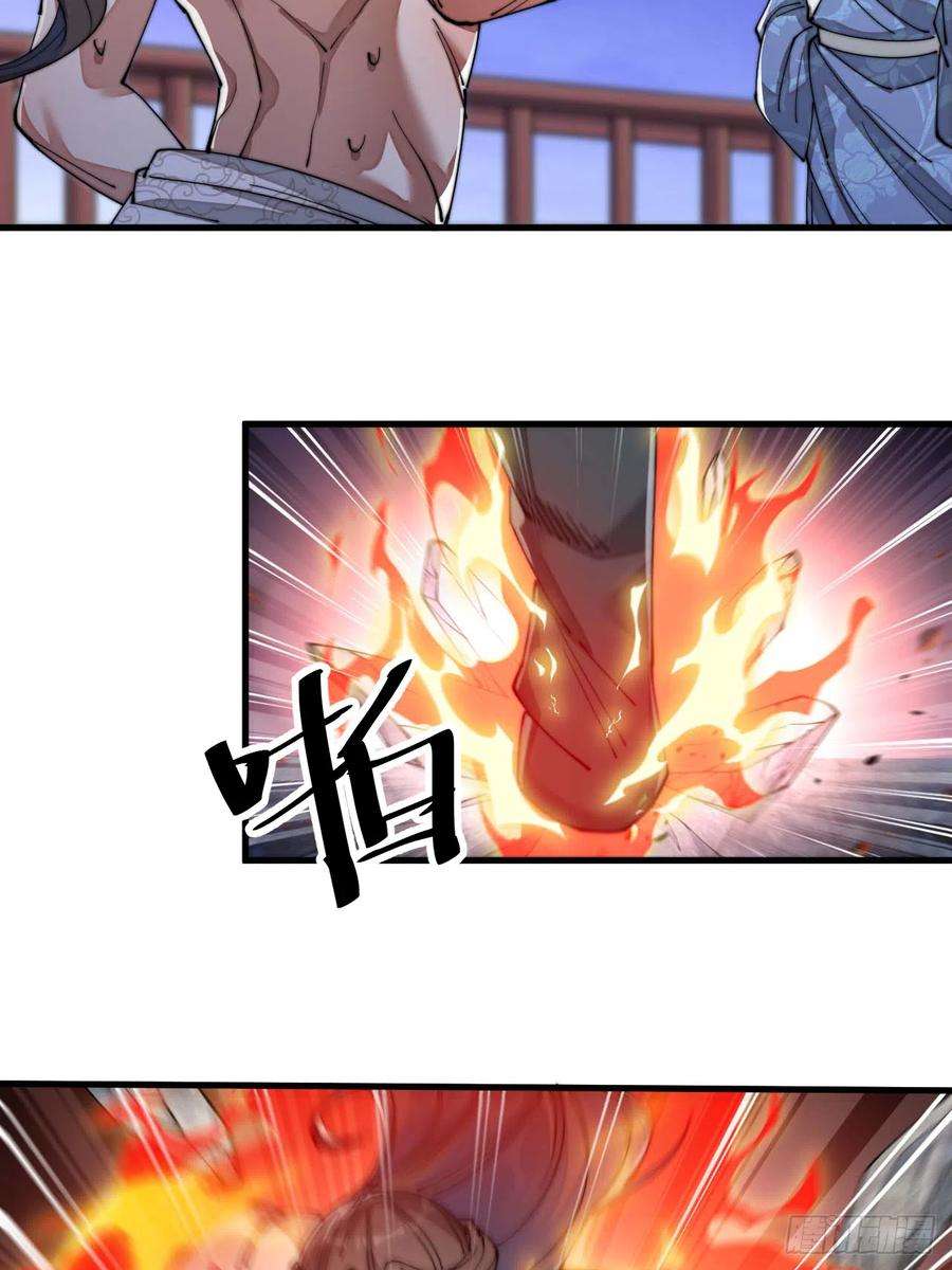 我真的不是气运之子十七话：神魔炼体修炼体系！