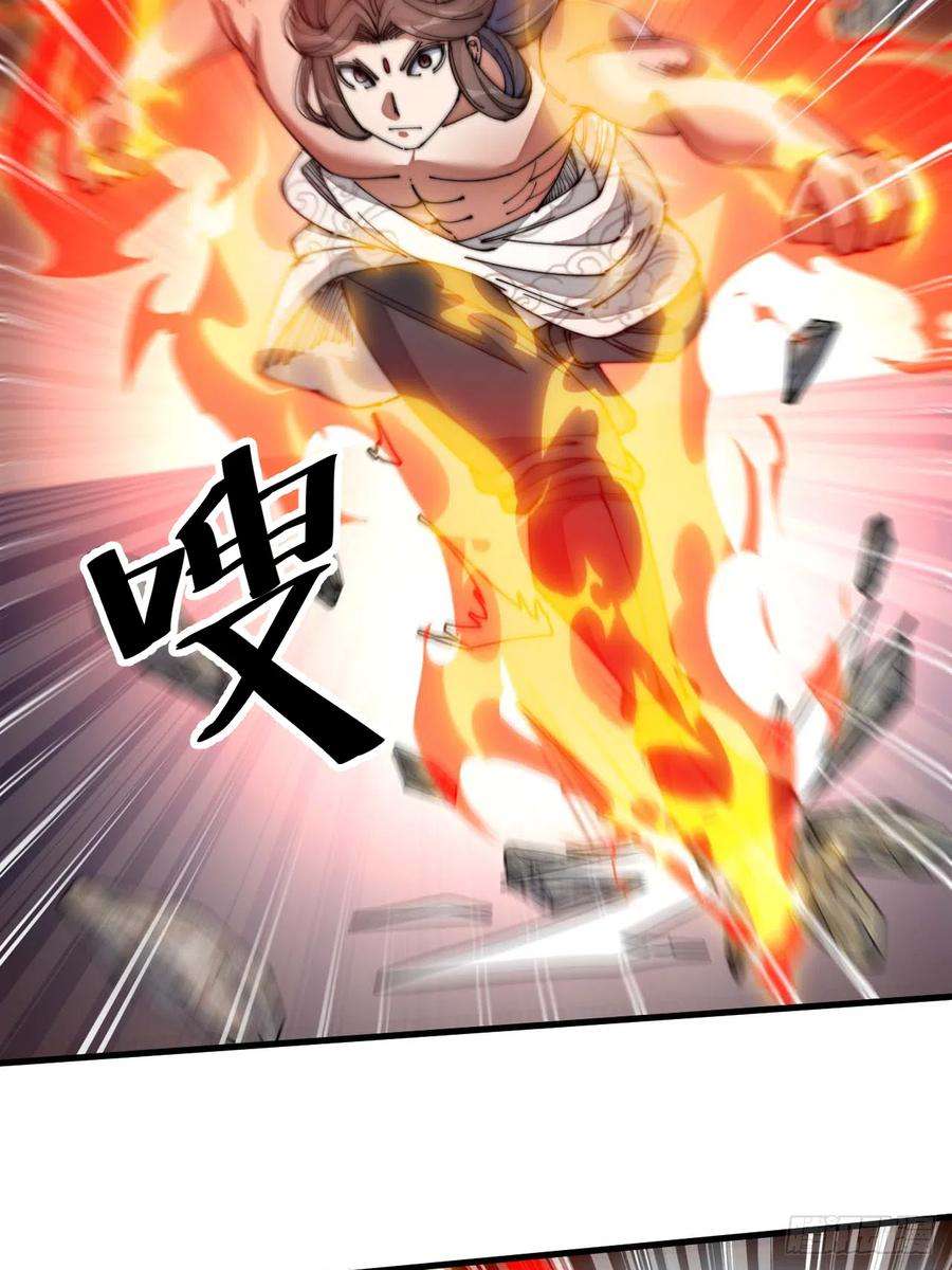 我真的不是气运之子十七话：神魔炼体修炼体系！