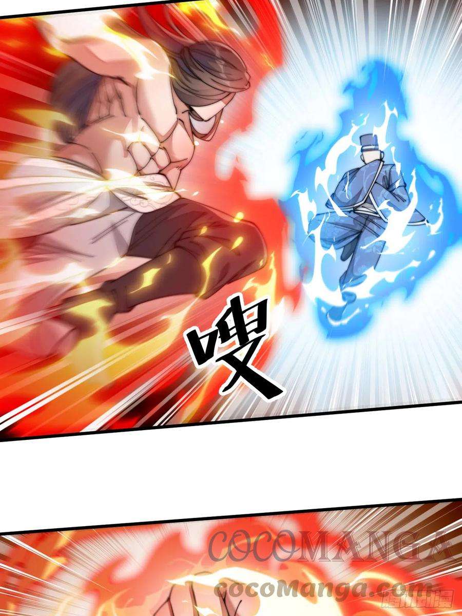 我真的不是气运之子十七话：神魔炼体修炼体系！