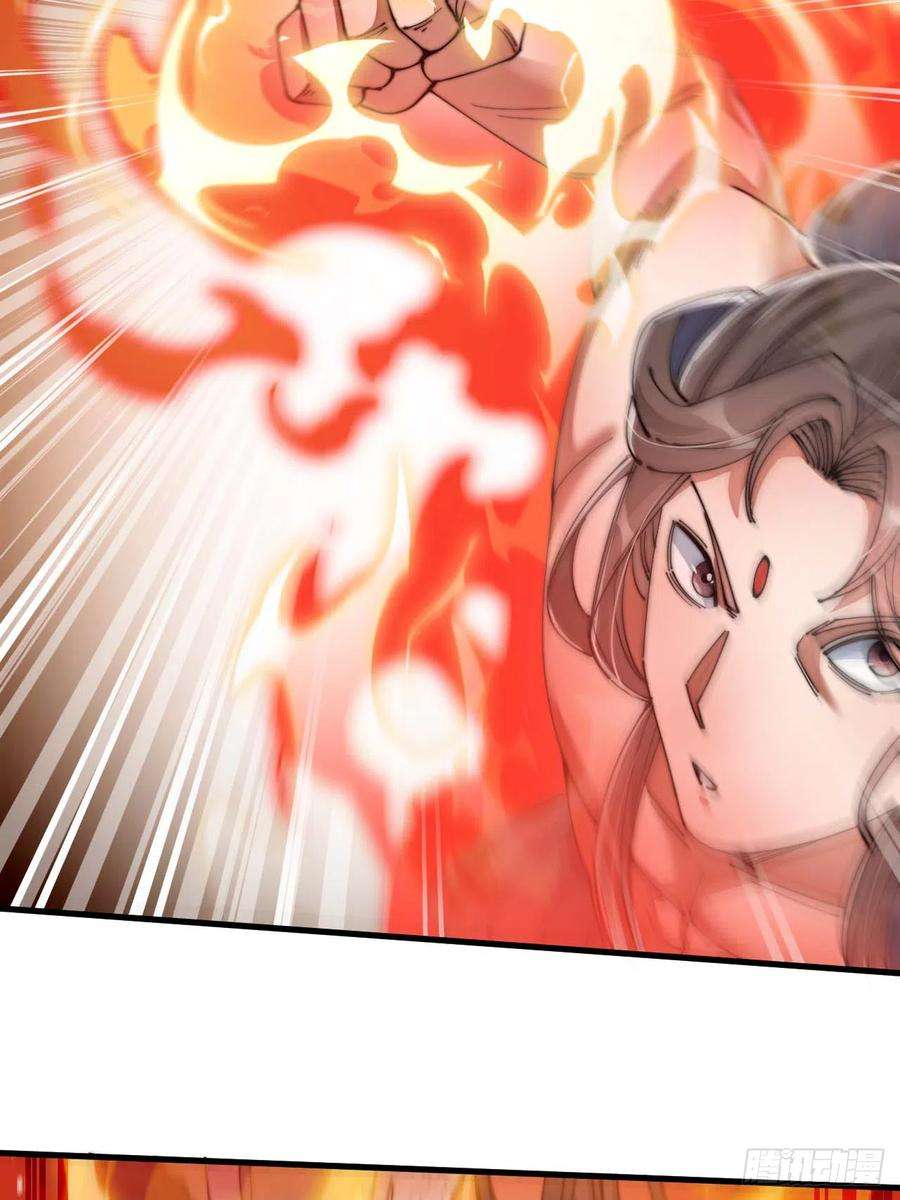 我真的不是气运之子十七话：神魔炼体修炼体系！