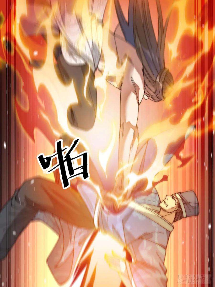 我真的不是气运之子十七话：神魔炼体修炼体系！