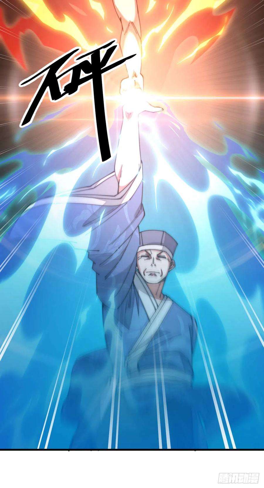 我真的不是气运之子十七话：神魔炼体修炼体系！