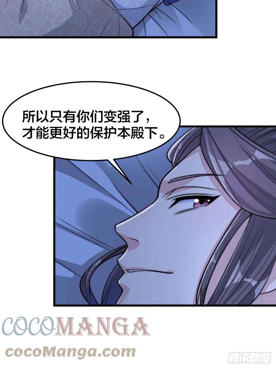 我真的不是气运之子十七话：神魔炼体修炼体系！
