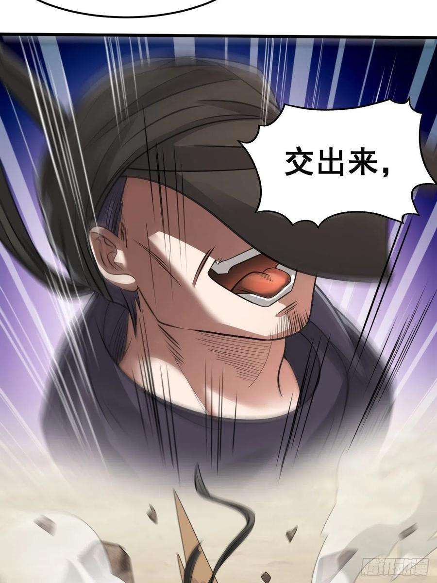 我真的不是气运之子十八话：被绑架的小灵仙
