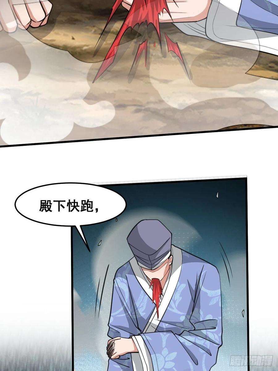 我真的不是气运之子十八话：被绑架的小灵仙