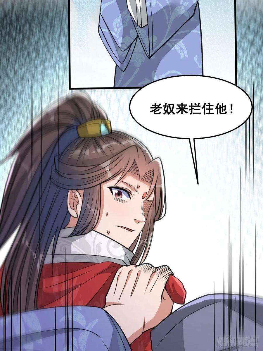 我真的不是气运之子十八话：被绑架的小灵仙