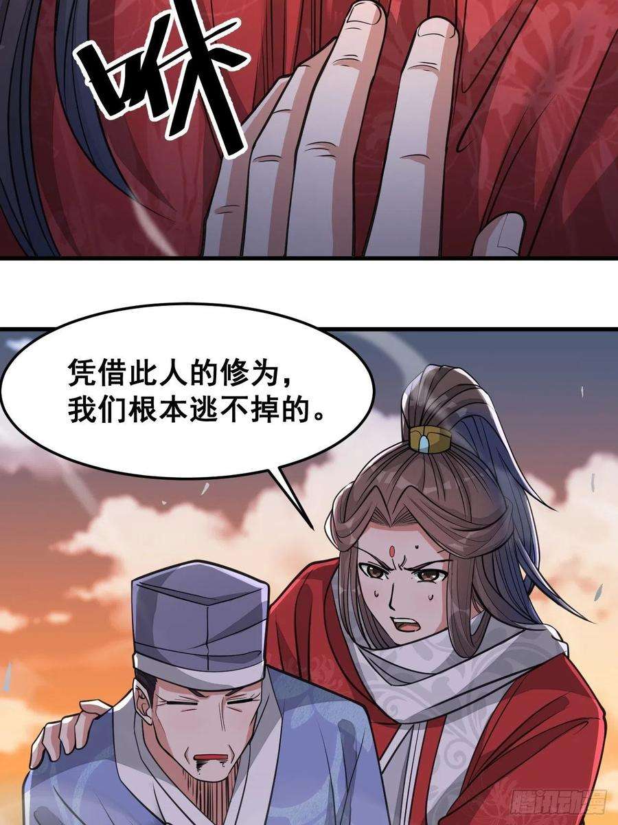 我真的不是气运之子十八话：被绑架的小灵仙