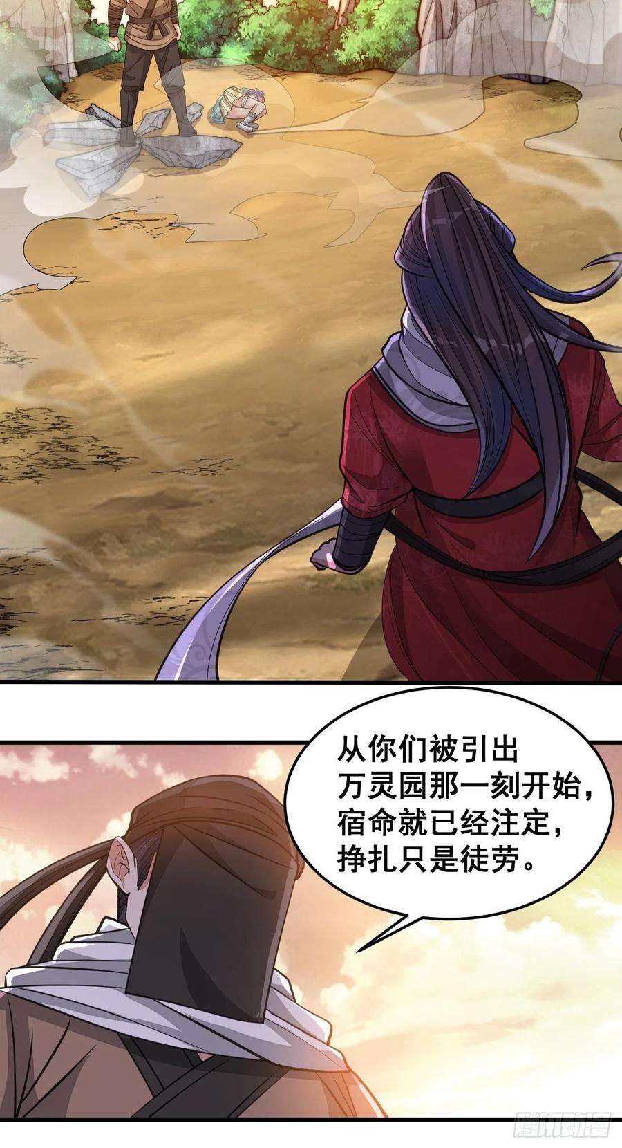 我真的不是气运之子十八话：被绑架的小灵仙
