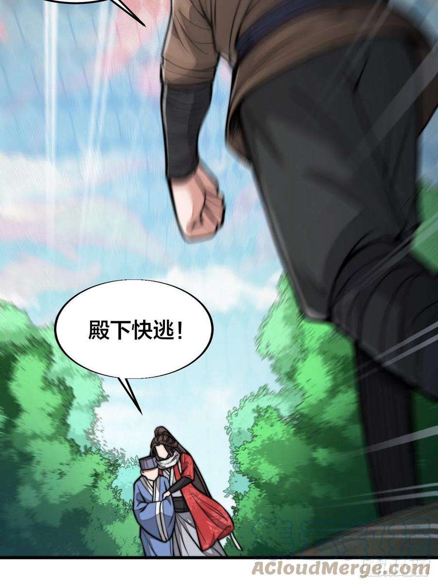 我真的不是气运之子十八话：被绑架的小灵仙