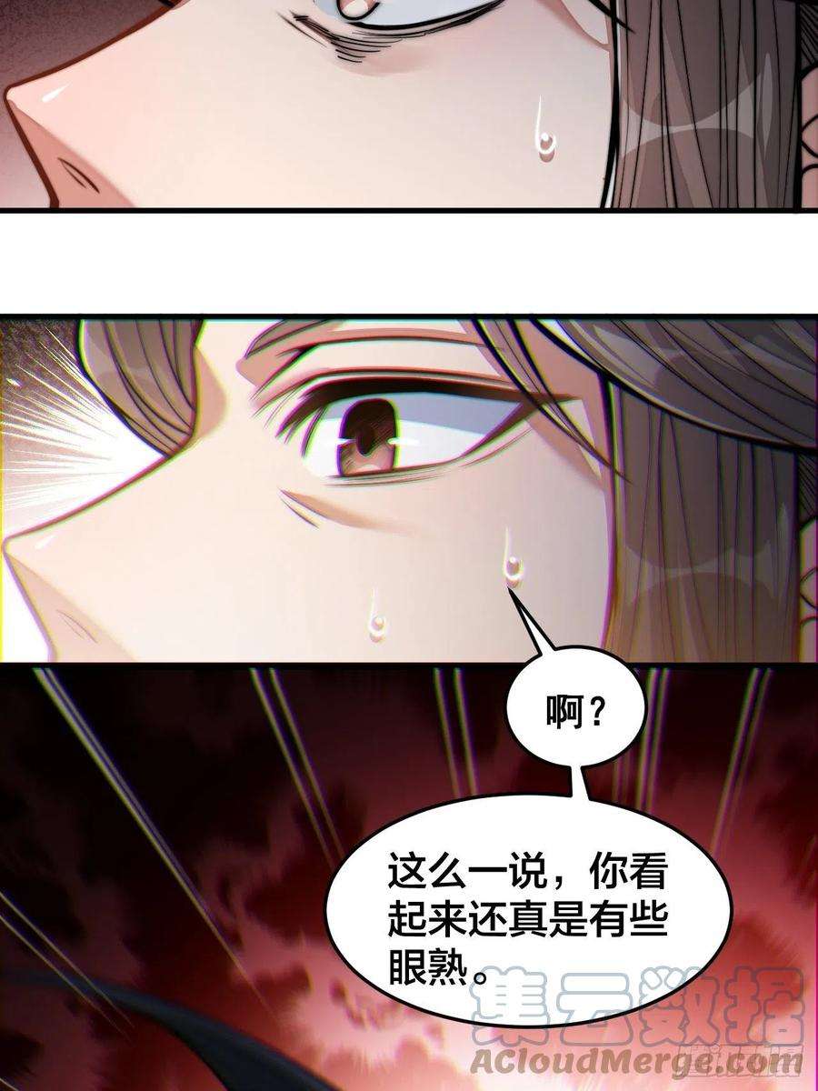 我真的不是气运之子十八话：被绑架的小灵仙