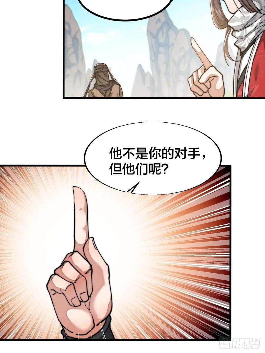 我真的不是气运之子十九话：邪灵教强者