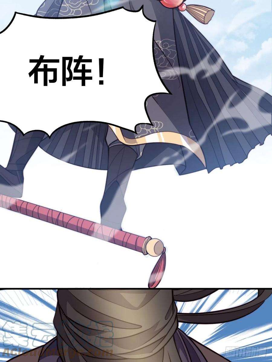 我真的不是气运之子十九话：邪灵教强者