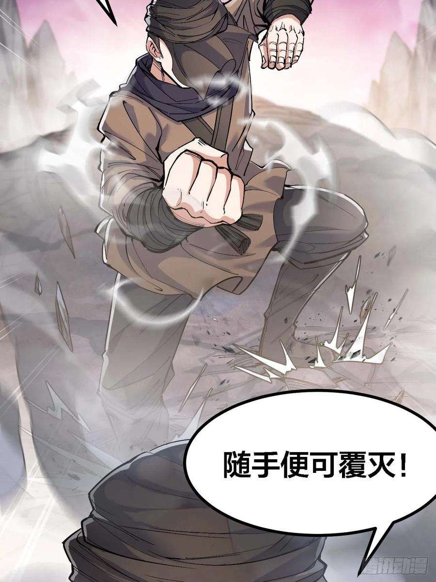 我真的不是气运之子十九话：邪灵教强者