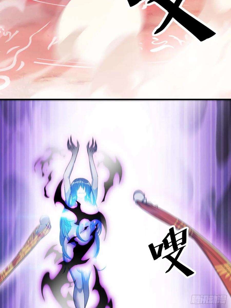 我真的不是气运之子二十话：九子鬼母